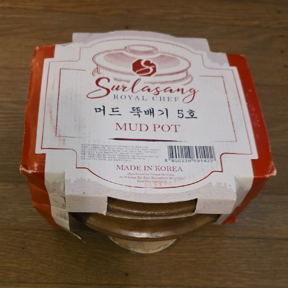 Surlasang  Royal Chef Mud Pot. NEW